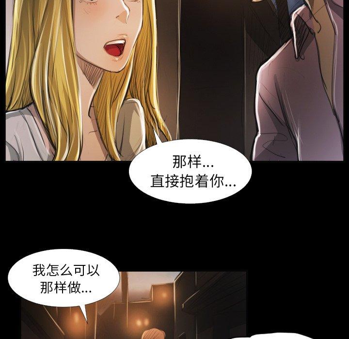 《诡秘的姐妹》漫画最新章节诡秘的姐妹-第 16 话免费下拉式在线观看章节第【57】张图片