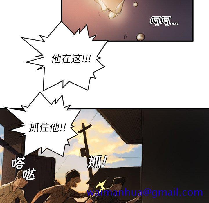 《诡秘的姐妹》漫画最新章节诡秘的姐妹-第 18 话免费下拉式在线观看章节第【101】张图片