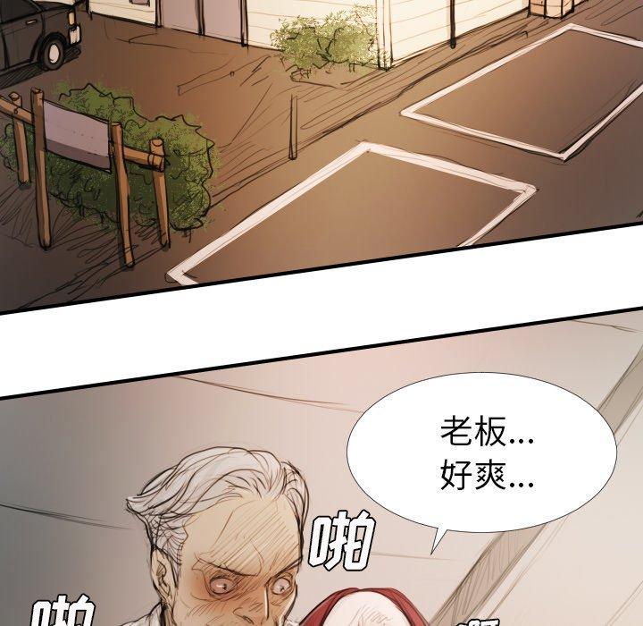 《诡秘的姐妹》漫画最新章节诡秘的姐妹-第 18 话免费下拉式在线观看章节第【55】张图片