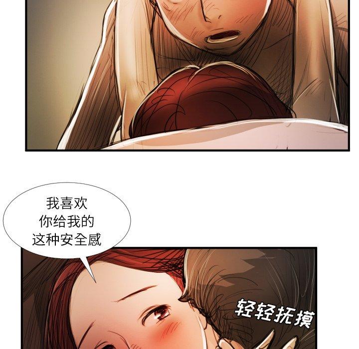 《诡秘的姐妹》漫画最新章节诡秘的姐妹-第 18 话免费下拉式在线观看章节第【34】张图片