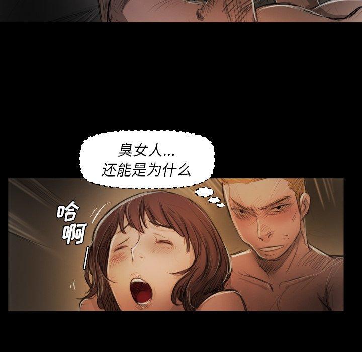 《诡秘的姐妹》漫画最新章节诡秘的姐妹-第 18 话免费下拉式在线观看章节第【19】张图片