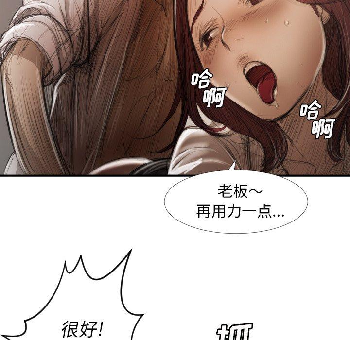 《诡秘的姐妹》漫画最新章节诡秘的姐妹-第 18 话免费下拉式在线观看章节第【60】张图片