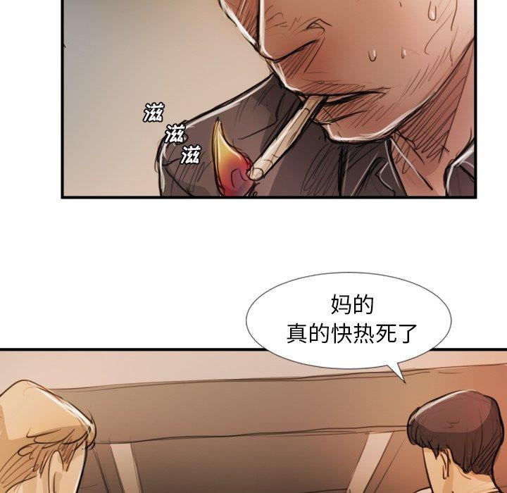 《诡秘的姐妹》漫画最新章节诡秘的姐妹-第 18 话免费下拉式在线观看章节第【45】张图片