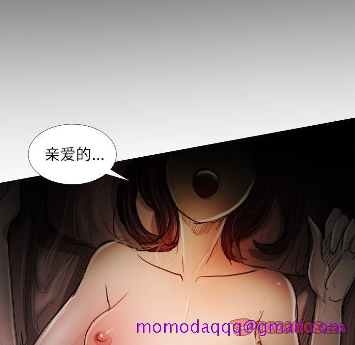 《诡秘的姐妹》漫画最新章节诡秘的姐妹-第 18 话免费下拉式在线观看章节第【26】张图片