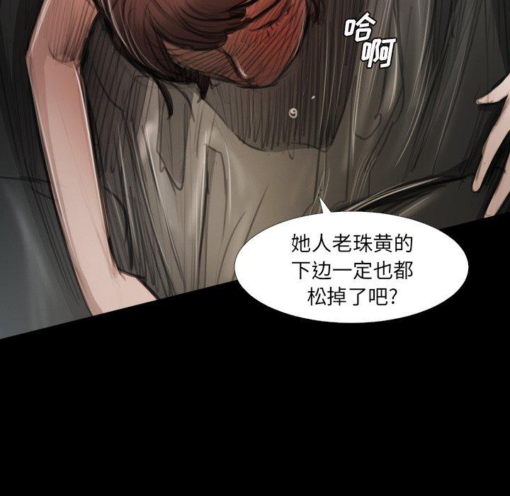 《诡秘的姐妹》漫画最新章节诡秘的姐妹-第 18 话免费下拉式在线观看章节第【12】张图片