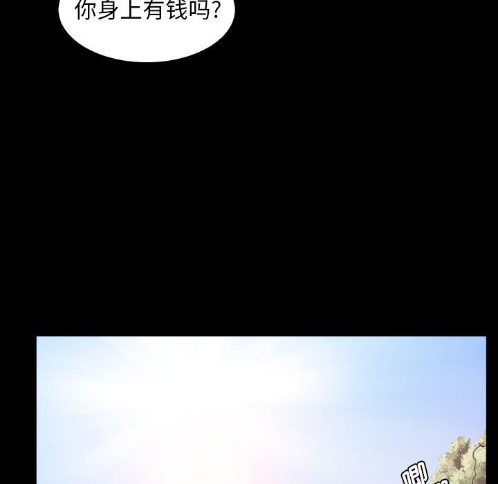 《诡秘的姐妹》漫画最新章节诡秘的姐妹-第 19 话免费下拉式在线观看章节第【29】张图片