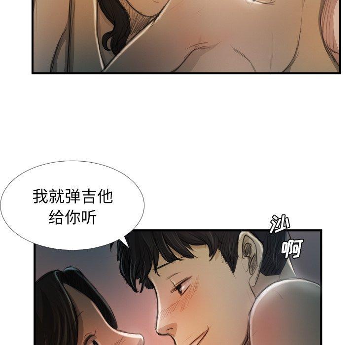 《诡秘的姐妹》漫画最新章节诡秘的姐妹-第 19 话免费下拉式在线观看章节第【83】张图片