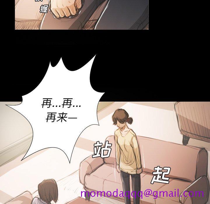 《诡秘的姐妹》漫画最新章节诡秘的姐妹-第 19 话免费下拉式在线观看章节第【96】张图片