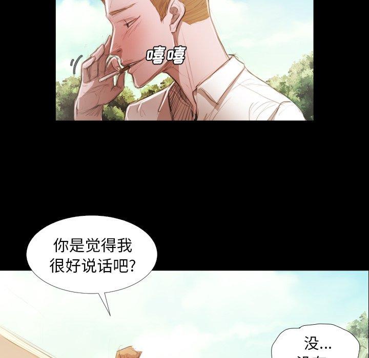 《诡秘的姐妹》漫画最新章节诡秘的姐妹-第 19 话免费下拉式在线观看章节第【7】张图片