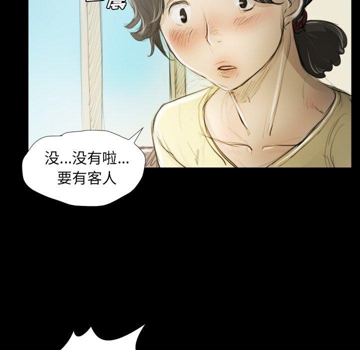 《诡秘的姐妹》漫画最新章节诡秘的姐妹-第 19 话免费下拉式在线观看章节第【60】张图片