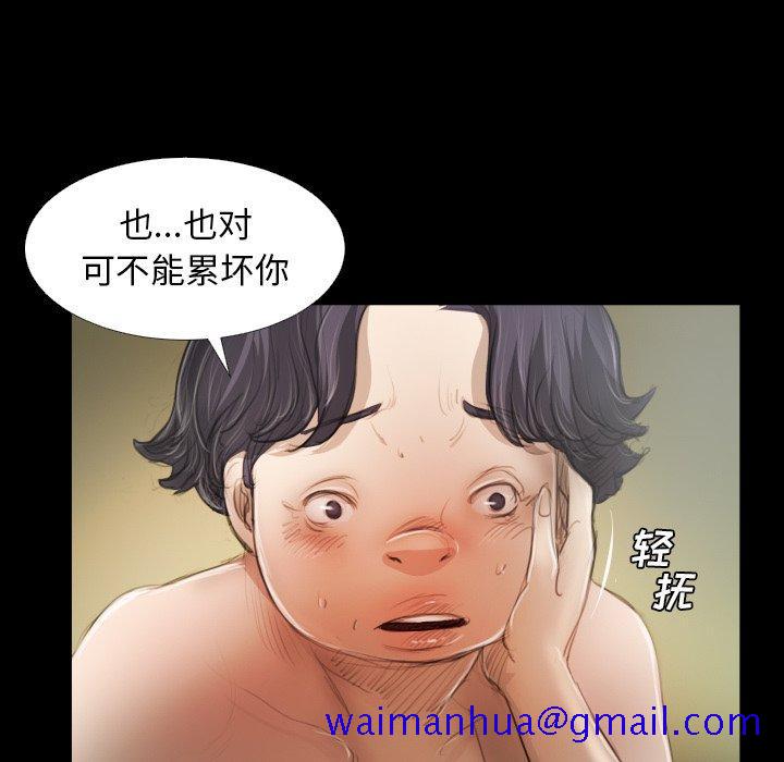 《诡秘的姐妹》漫画最新章节诡秘的姐妹-第 19 话免费下拉式在线观看章节第【41】张图片