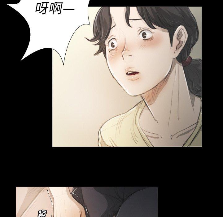 《诡秘的姐妹》漫画最新章节诡秘的姐妹-第 19 话免费下拉式在线观看章节第【95】张图片