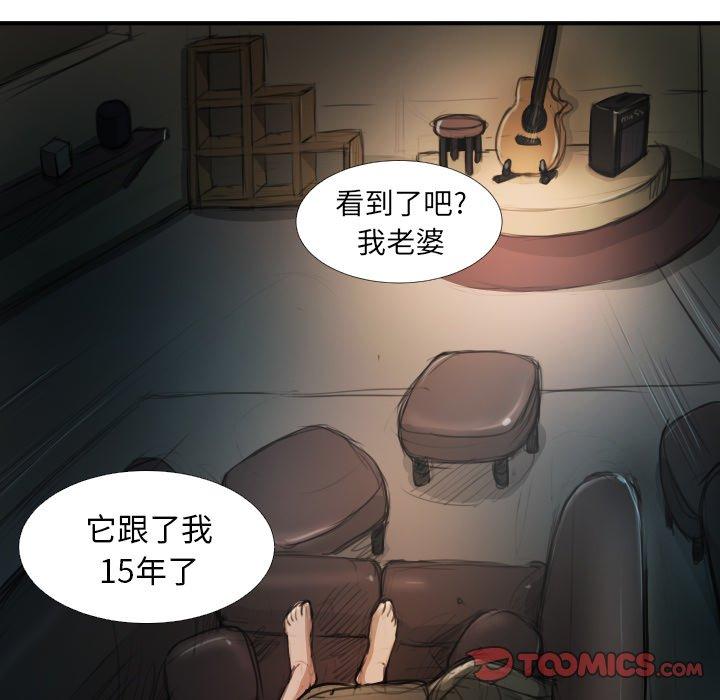 《诡秘的姐妹》漫画最新章节诡秘的姐妹-第 19 话免费下拉式在线观看章节第【80】张图片