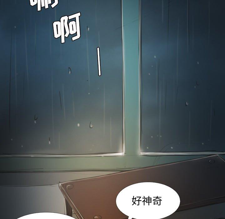 《诡秘的姐妹》漫画最新章节诡秘的姐妹-第 19 话免费下拉式在线观看章节第【65】张图片