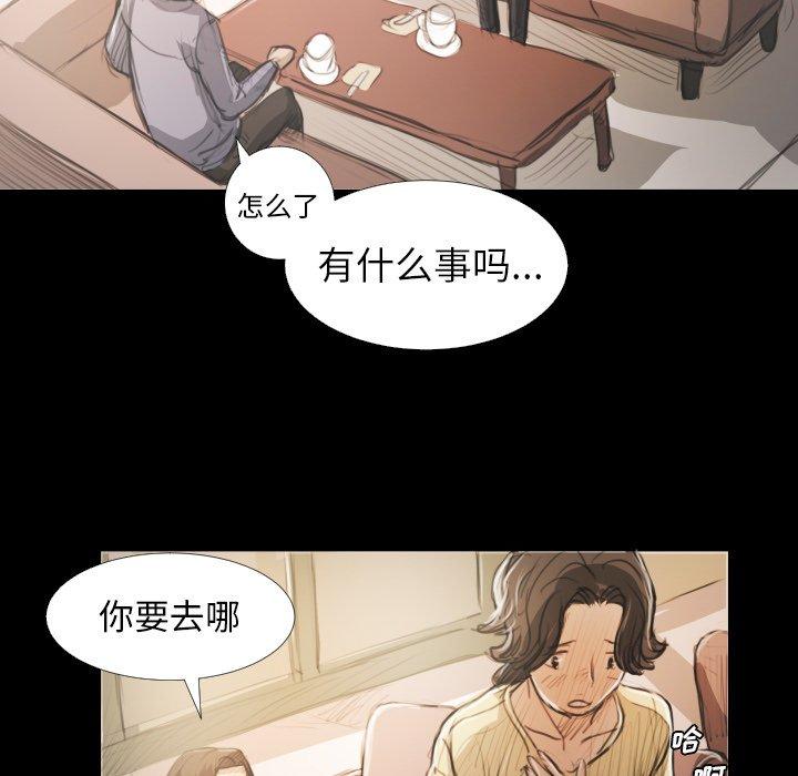 《诡秘的姐妹》漫画最新章节诡秘的姐妹-第 19 话免费下拉式在线观看章节第【97】张图片