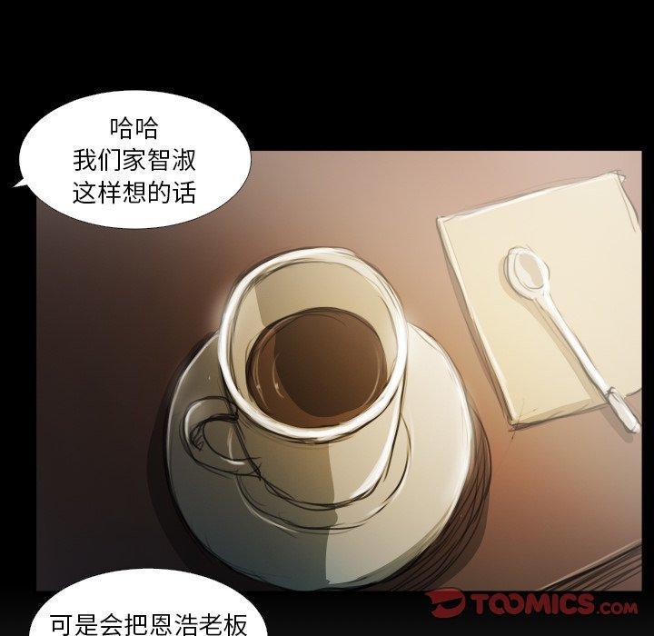 《诡秘的姐妹》漫画最新章节诡秘的姐妹-第 19 话免费下拉式在线观看章节第【62】张图片