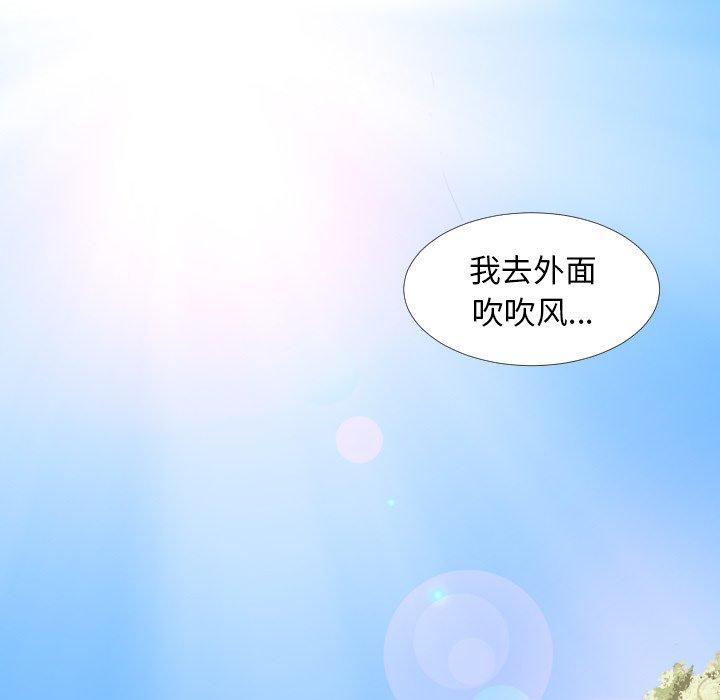 《诡秘的姐妹》漫画最新章节诡秘的姐妹-第 19 话免费下拉式在线观看章节第【100】张图片