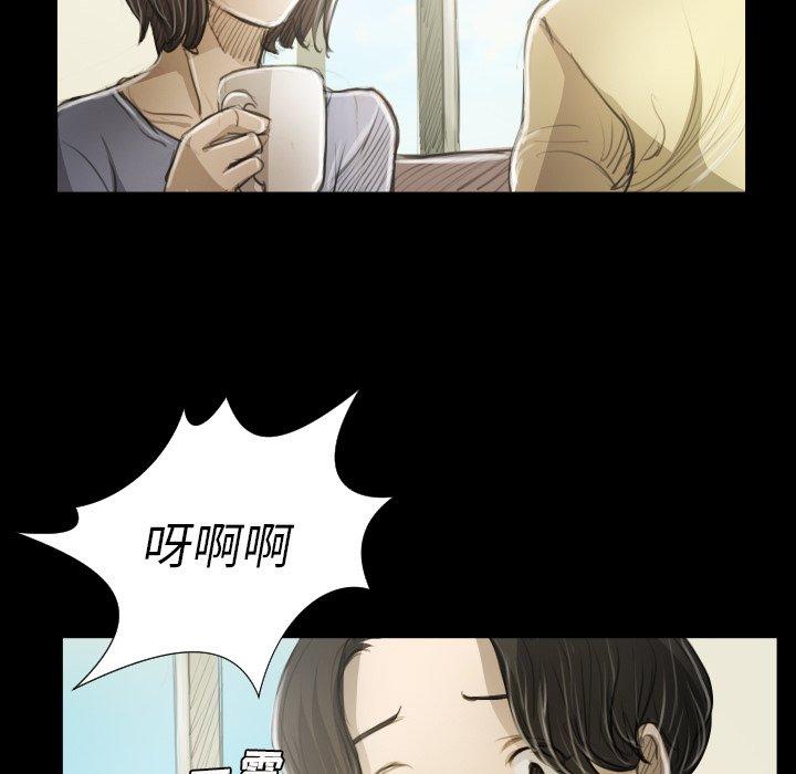 《诡秘的姐妹》漫画最新章节诡秘的姐妹-第 19 话免费下拉式在线观看章节第【59】张图片