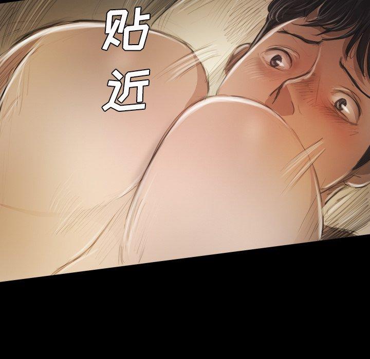 《诡秘的姐妹》漫画最新章节诡秘的姐妹-第 19 话免费下拉式在线观看章节第【52】张图片