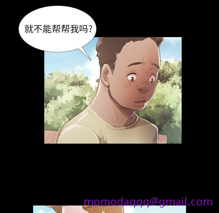 《诡秘的姐妹》漫画最新章节诡秘的姐妹-第 19 话免费下拉式在线观看章节第【6】张图片