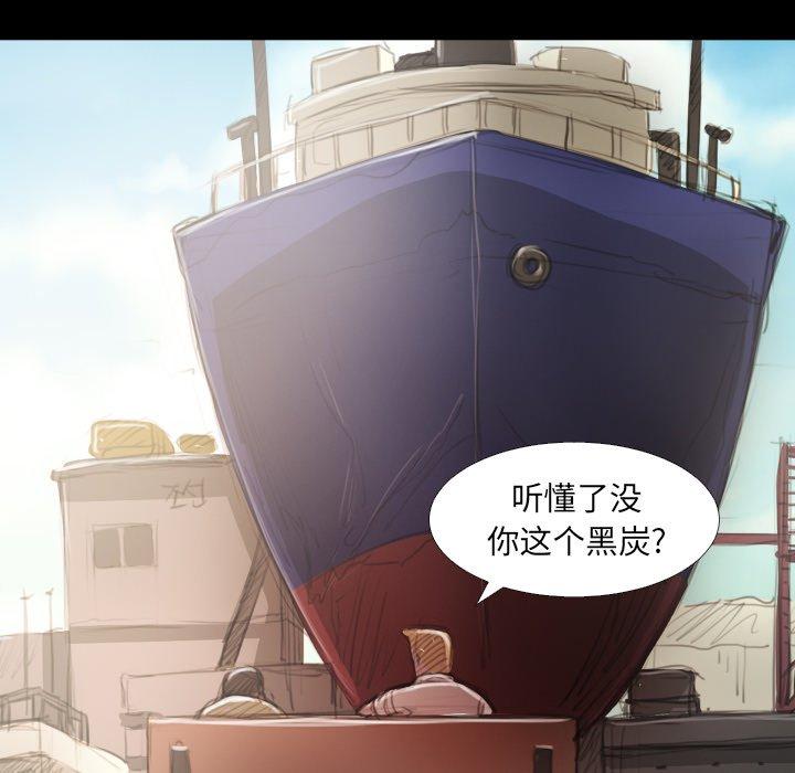 《诡秘的姐妹》漫画最新章节诡秘的姐妹-第 19 话免费下拉式在线观看章节第【24】张图片