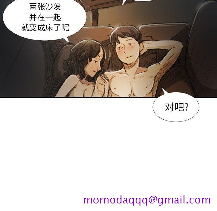 《诡秘的姐妹》漫画最新章节诡秘的姐妹-第 19 话免费下拉式在线观看章节第【66】张图片