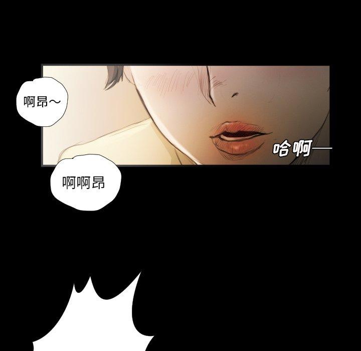 《诡秘的姐妹》漫画最新章节诡秘的姐妹-第 19 话免费下拉式在线观看章节第【94】张图片