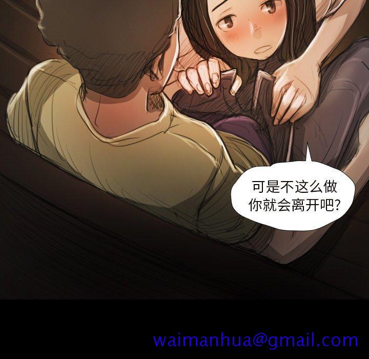 《诡秘的姐妹》漫画最新章节诡秘的姐妹-第 20 话免费下拉式在线观看章节第【101】张图片