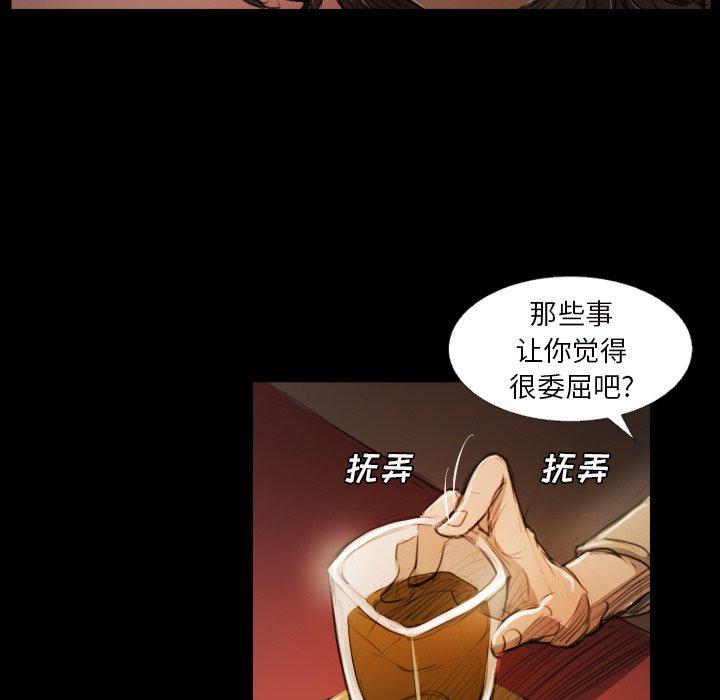 《诡秘的姐妹》漫画最新章节诡秘的姐妹-第 20 话免费下拉式在线观看章节第【42】张图片