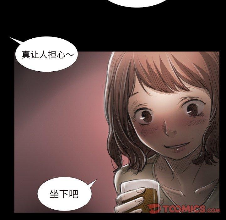 《诡秘的姐妹》漫画最新章节诡秘的姐妹-第 20 话免费下拉式在线观看章节第【68】张图片