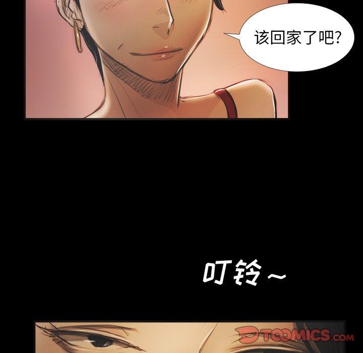 《诡秘的姐妹》漫画最新章节诡秘的姐妹-第 20 话免费下拉式在线观看章节第【20】张图片