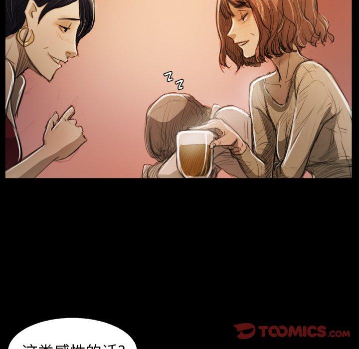 《诡秘的姐妹》漫画最新章节诡秘的姐妹-第 20 话免费下拉式在线观看章节第【44】张图片