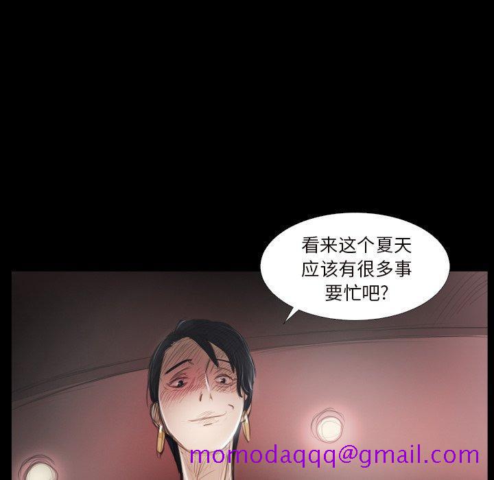 《诡秘的姐妹》漫画最新章节诡秘的姐妹-第 20 话免费下拉式在线观看章节第【66】张图片