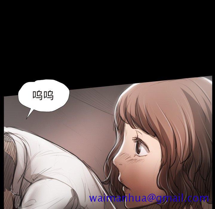 《诡秘的姐妹》漫画最新章节诡秘的姐妹-第 20 话免费下拉式在线观看章节第【61】张图片