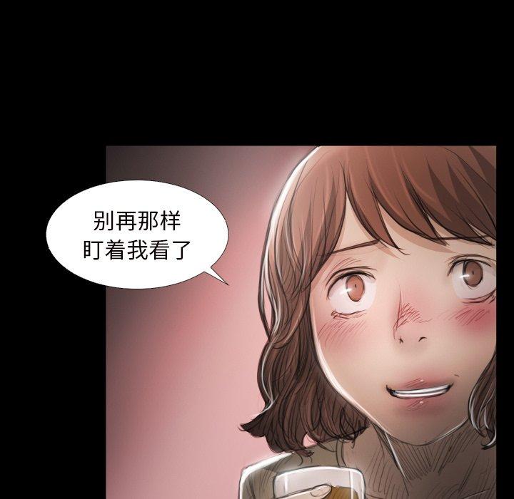 《诡秘的姐妹》漫画最新章节诡秘的姐妹-第 20 话免费下拉式在线观看章节第【69】张图片