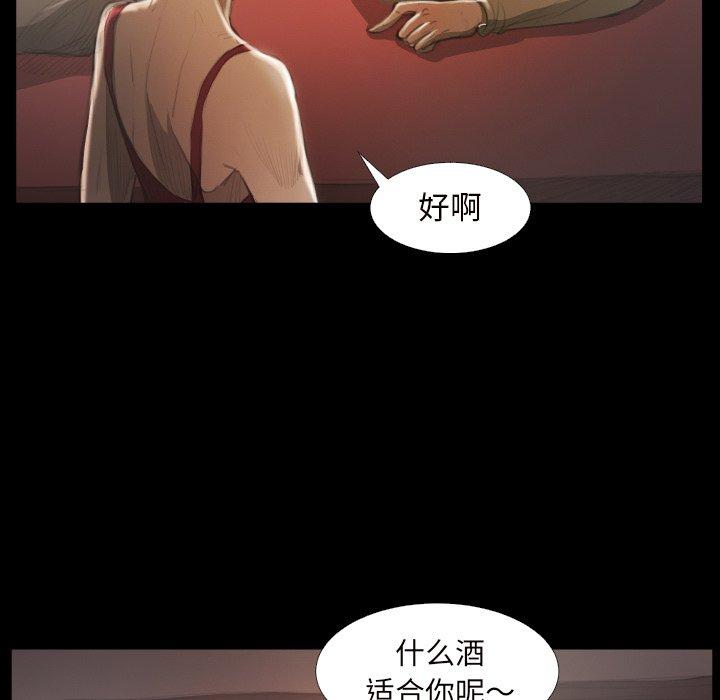 《诡秘的姐妹》漫画最新章节诡秘的姐妹-第 20 话免费下拉式在线观看章节第【29】张图片