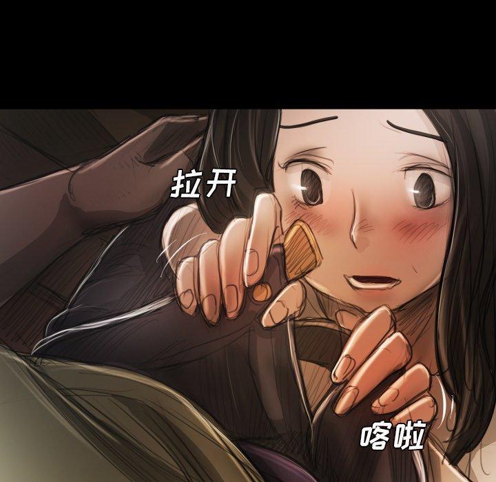 《诡秘的姐妹》漫画最新章节诡秘的姐妹-第 20 话免费下拉式在线观看章节第【99】张图片