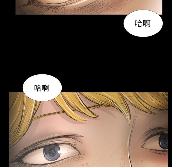 《诡秘的姐妹》漫画最新章节诡秘的姐妹-第 24 话免费下拉式在线观看章节第【82】张图片