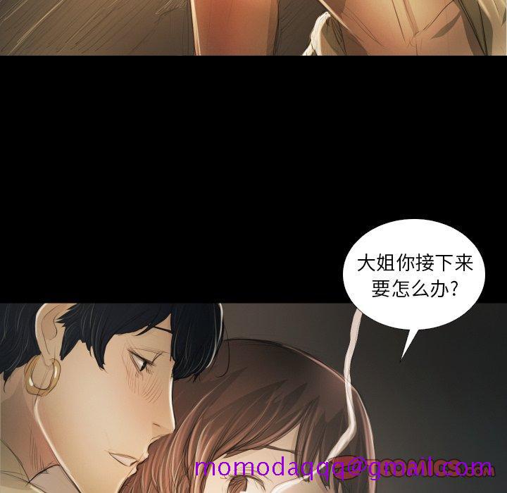 《诡秘的姐妹》漫画最新章节诡秘的姐妹-第 24 话免费下拉式在线观看章节第【56】张图片