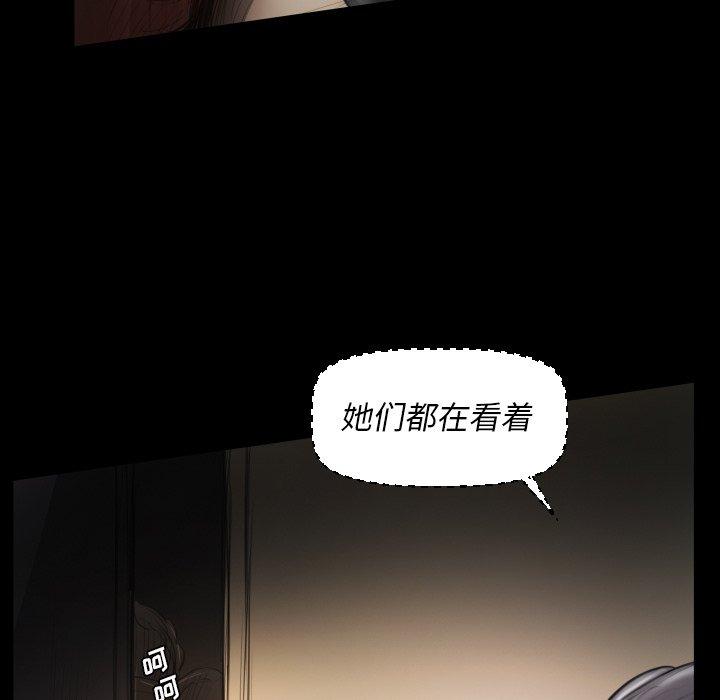 《诡秘的姐妹》漫画最新章节诡秘的姐妹-第 24 话免费下拉式在线观看章节第【19】张图片