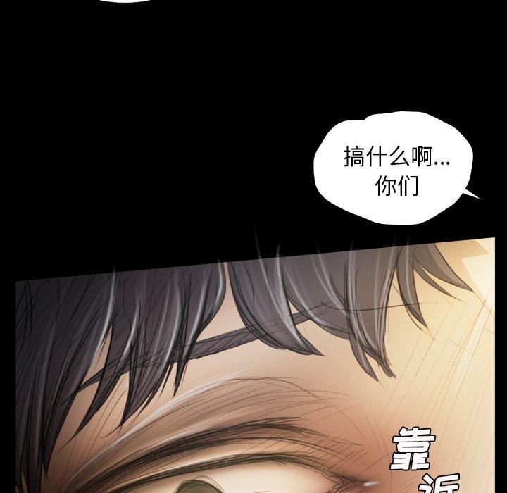 《诡秘的姐妹》漫画最新章节诡秘的姐妹-第 24 话免费下拉式在线观看章节第【12】张图片