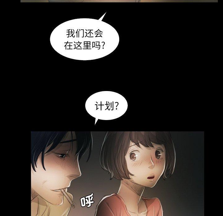 《诡秘的姐妹》漫画最新章节诡秘的姐妹-第 24 话免费下拉式在线观看章节第【65】张图片