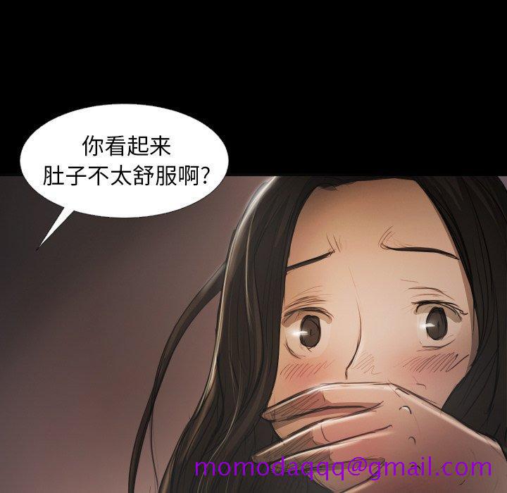 《诡秘的姐妹》漫画最新章节诡秘的姐妹-第 24 话免费下拉式在线观看章节第【46】张图片