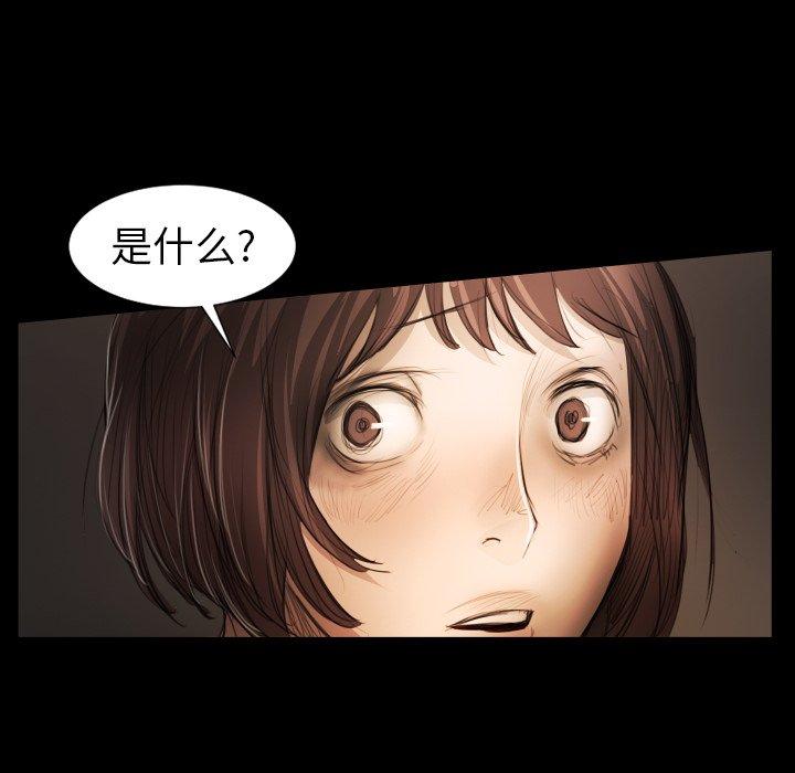 《诡秘的姐妹》漫画最新章节诡秘的姐妹-第 24 话免费下拉式在线观看章节第【70】张图片