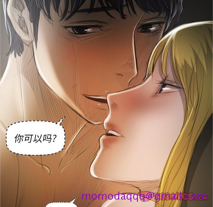 《诡秘的姐妹》漫画最新章节诡秘的姐妹-第 24 话免费下拉式在线观看章节第【86】张图片