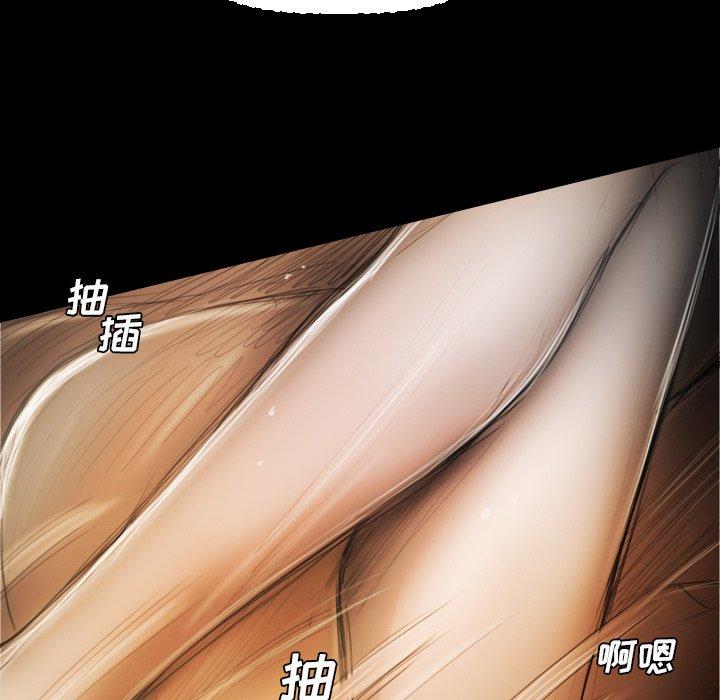 《诡秘的姐妹》漫画最新章节诡秘的姐妹-第 24 话免费下拉式在线观看章节第【100】张图片