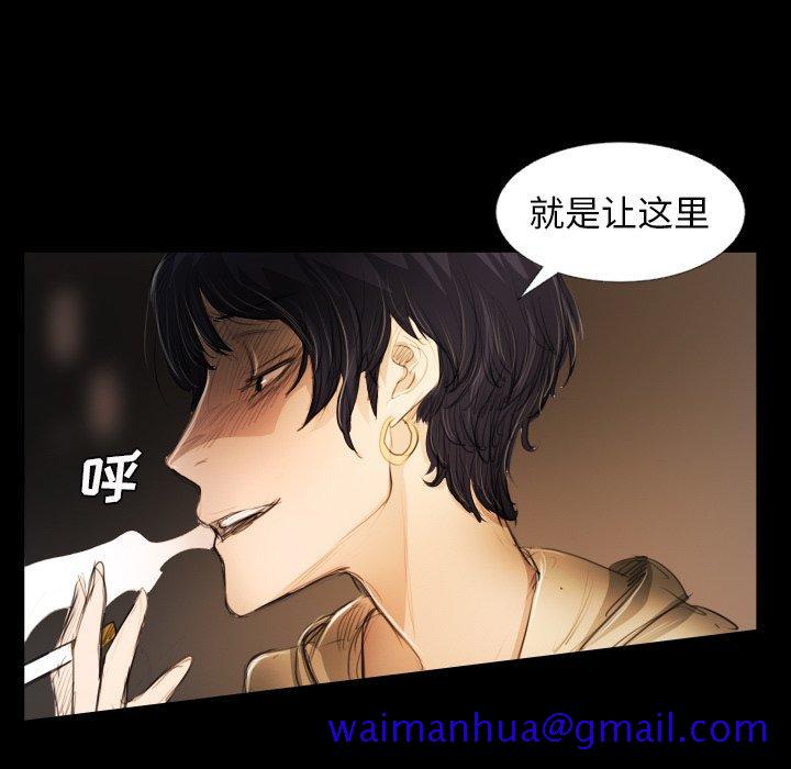 《诡秘的姐妹》漫画最新章节诡秘的姐妹-第 24 话免费下拉式在线观看章节第【71】张图片