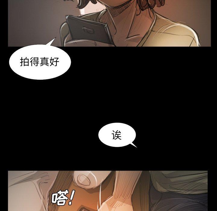 《诡秘的姐妹》漫画最新章节诡秘的姐妹-第 24 话免费下拉式在线观看章节第【114】张图片