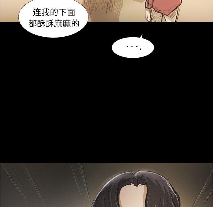 《诡秘的姐妹》漫画最新章节诡秘的姐妹-第 24 话免费下拉式在线观看章节第【108】张图片