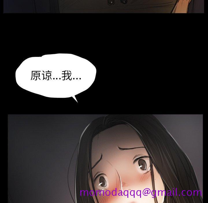 《诡秘的姐妹》漫画最新章节诡秘的姐妹-第 24 话免费下拉式在线观看章节第【36】张图片